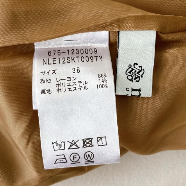 新品✨ナノユニバース　バイアスナロースカート　マキシ丈　フレア　キャメル　38