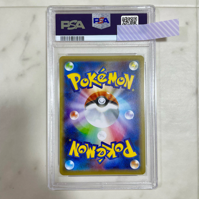 リザードンv ssr PSA10 リザードンv ssr PSA10