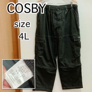 COSBY コスビー　2WAY パンツ　ブラック　4L(ワークパンツ/カーゴパンツ)