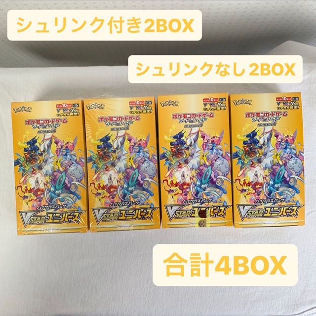 ポケモンカード　VSTARユニバース　シュリンク付き　4BOX