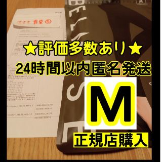 2枚セット）ベルミス　スリムレギンス　カラープラス　トゥルーブラック　Ｍサイズ(レギンス/スパッツ)