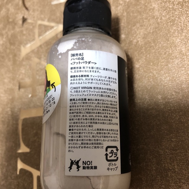 LUSH(ラッシュ)のラッシュ　フットパウダー コスメ/美容のボディケア(フットケア)の商品写真