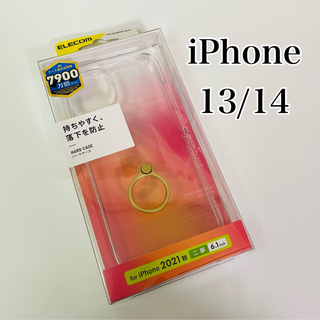 エレコム(ELECOM)のiPhone13/iPhone14 ケース　リング付き　ゴールド　エレコム(iPhoneケース)