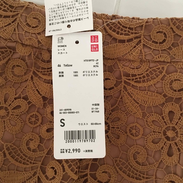 UNIQLO(ユニクロ)の【新品タグ付き】レース　スカート レディースのスカート(ひざ丈スカート)の商品写真