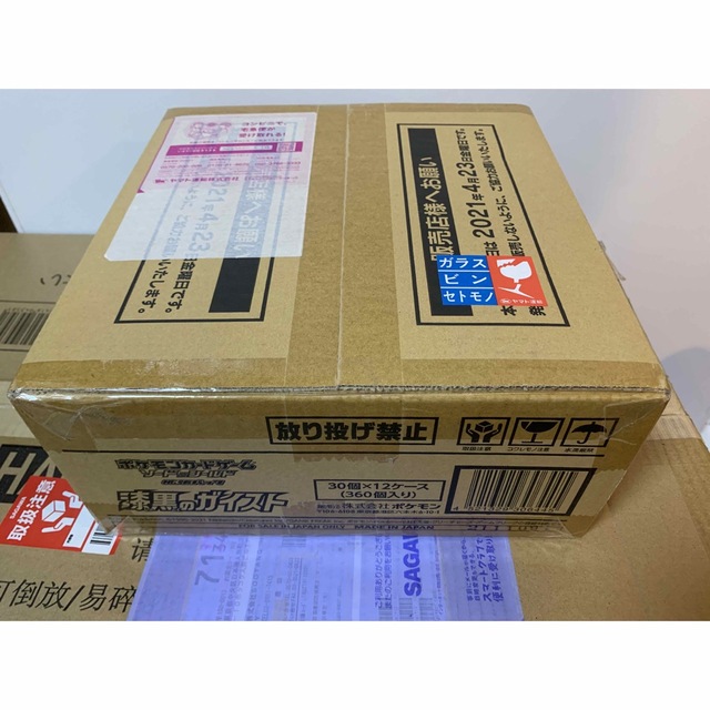 専用 漆黒のガイスト 1カートン 未開封 伝票剥がし後あり - ポケモン 専用 漆黒のガイスト 1カートン 未開封 伝票剥がし後あり - ポケモン