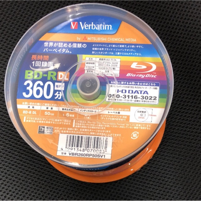 新品未開封】MITSUBISHI Verbatim BD-R 50GB 50枚の通販 by ペンギン急便|ラクマ