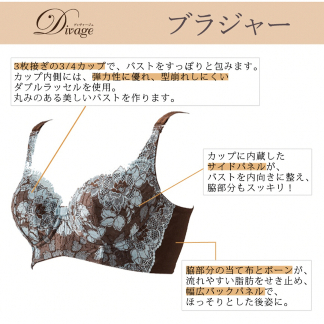 【Sサイズ×ローズ】ディヴァージュDivage 光電子® ショーツ　エルローズ