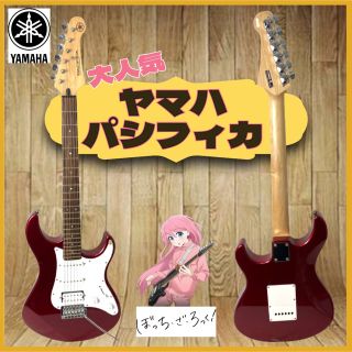 人気絶頂 【レア】【最終値下げ】Yamaha st1000m 最上位 C3 1984年【美