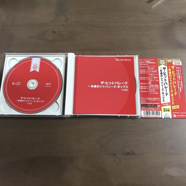 【CDアルバム】ザ・ヒットパレード～永遠のジャパニーズ・ポップス ベスト 2枚組 エンタメ/ホビーのCD(ポップス/ロック(邦楽))の商品写真