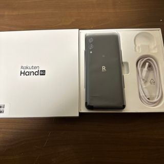 ラクテン(Rakuten)のRakuten Hand 5G ブラック(スマートフォン本体)