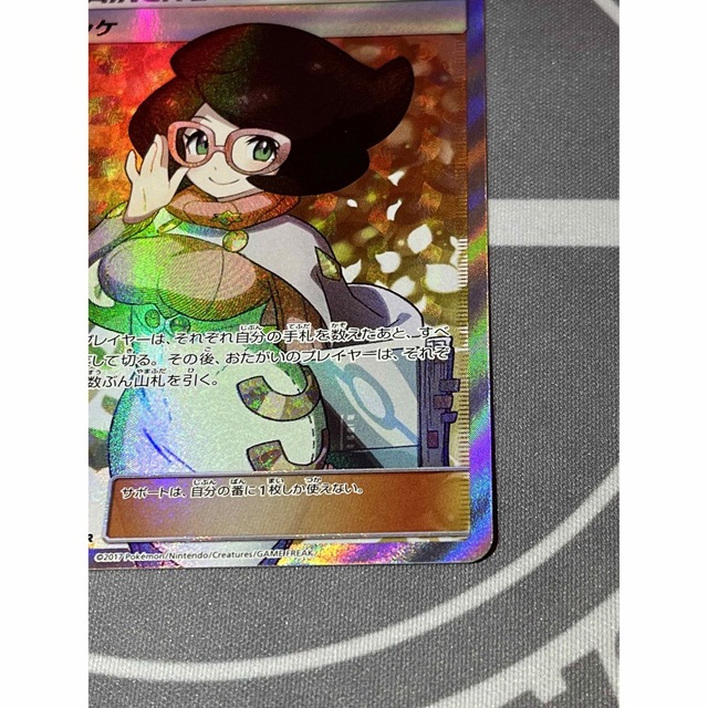 ビッケSR 特選タイムセール 48%割引 jardinmagico.mx