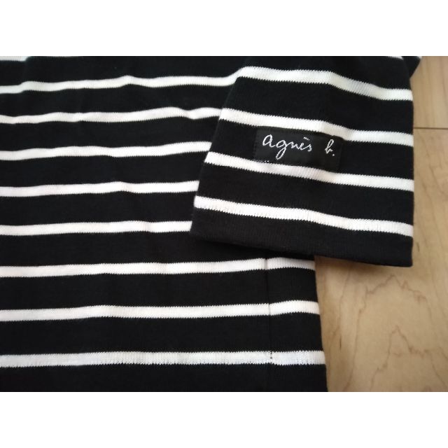 agnes b.(アニエスベー)の【美品】Agnes b. HOMME アニエスベーオム ボーダー カーディガン  メンズのトップス(カーディガン)の商品写真