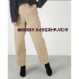 moussy - MOUSSY ベージュパンツの通販 by m's|マウジーならラクマ