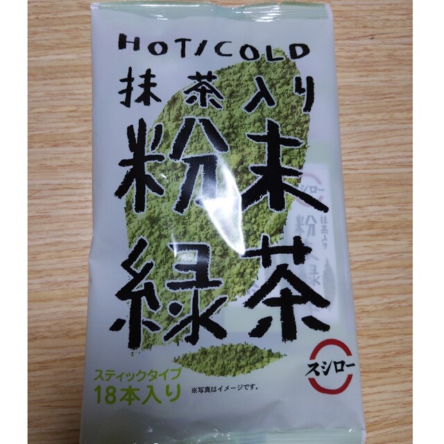 スシロー抹茶入り粉末緑茶 食品/飲料/酒の飲料(茶)の商品写真