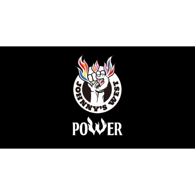 ジャニーズWEST(ジャニーズウエスト)の【natsu様専用】ジャニーズWEST POWER  エンタメ/ホビーのDVD/ブルーレイ(アイドル)の商品写真