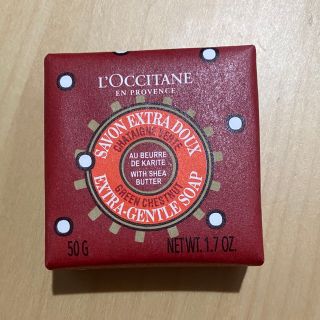 ロクシタン(L'OCCITANE)のロクシタン　アップルマロンシアの石鹸(ボディソープ/石鹸)