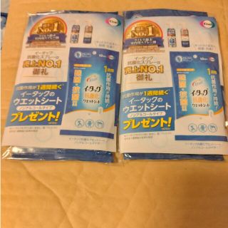 m_iks_c様専用☆抗菌化ウエットシート☆ノンアルタイプ☆10枚入×2個(その他)