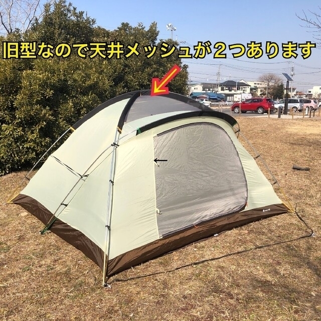 スノーピーク【アメニティドーム】フルセット www.pothashang.in