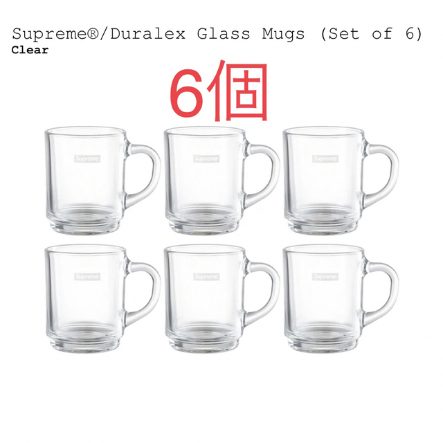 Supreme - Supreme Duralex Glass Mugsの通販 by kirishima's shop