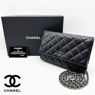 シャネル(CHANEL)のk様専用　シャネル　マトラッセ　キャビアスキン　チェーンウォレット　ブラック(財布)