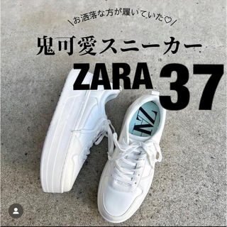 ZARA - ザラ　zara  プラットフォームスニーカー　プラットフォーム　厚底スニーカー