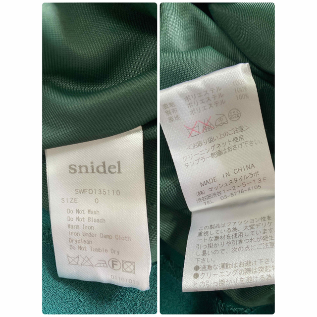 SNIDEL(スナイデル)のスナイデル　SNIDEL  ワンピース　グリーン　さえこさんワンピース　結婚式 レディースのワンピース(ミニワンピース)の商品写真