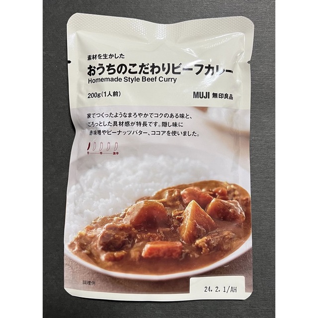 MUJI 無印良品 無印 素材を生かした カレー  ビーフカレー