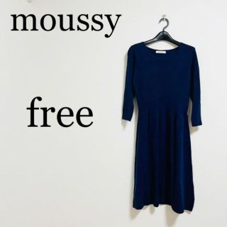 マウジー(moussy)のmoussy マウジー　レディース　ワンピース　freeサイズ(ロングワンピース/マキシワンピース)