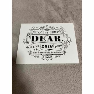 ヘイセイジャンプ(Hey! Say! JUMP)のHey！Say！JUMP　LIVE　TOUR　2016　DEAR．（初回限定盤）(ミュージック)