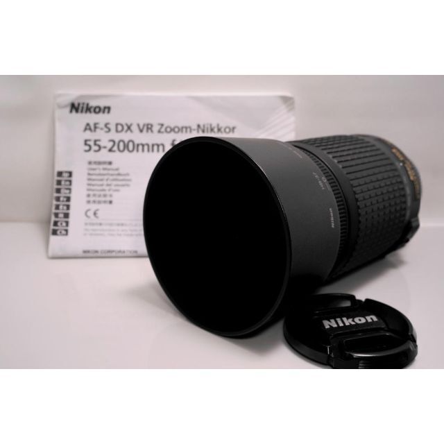 ニコン Nikon AF-S 55-200mm望遠レンズ 手振れ補正つき VR 2022新発