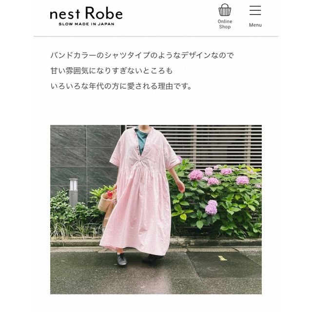 nest Robe(ネストローブ)の最終値下げ　nest robe コットンラミーブロード近江晒 シャツワンピース レディースのワンピース(ロングワンピース/マキシワンピース)の商品写真