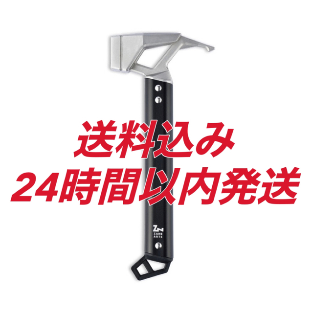 グラートハンマー ゼインアーツ ZaneArts GRART HAMMER 新品