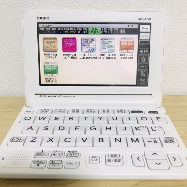 CASIO(カシオ)の高校生モデル CASIO カシオ 電子辞書 EX-word XD-G4700 スマホ/家電/カメラのPC/タブレット(電子ブックリーダー)の商品写真