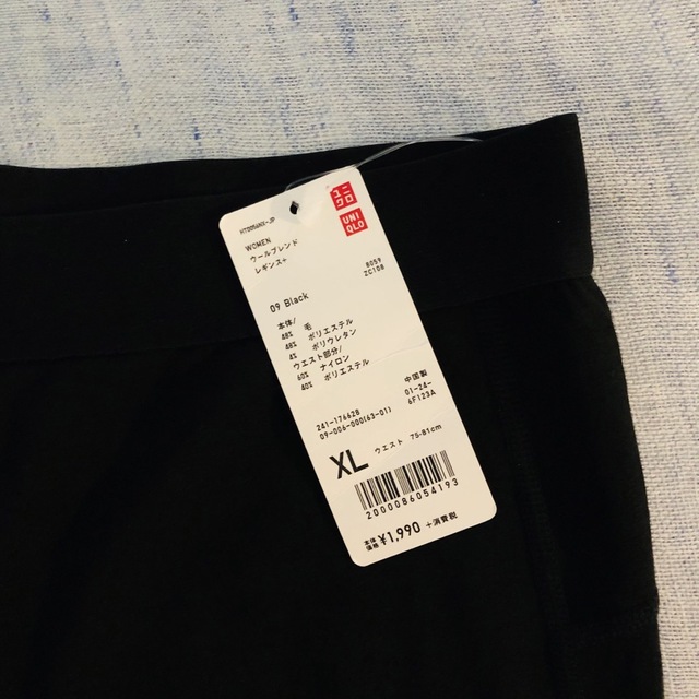 UNIQLO(ユニクロ)の新品⭐️ユニクロ　春向きウールブレンドレギンス　ブラック黒XL⭐️ レディースのレッグウェア(レギンス/スパッツ)の商品写真