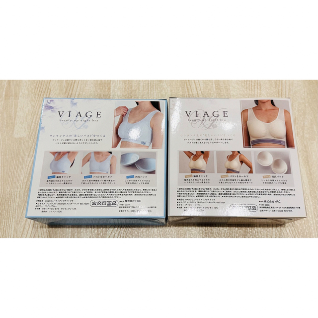 【新品】VIAGE ナイトブラ　Mサイズ　2枚セット レディースの下着/アンダーウェア(ブラ)の商品写真