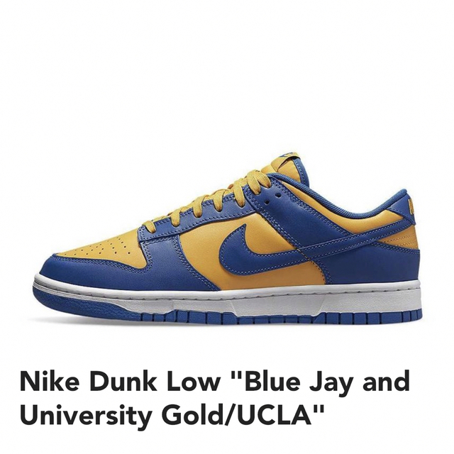 NIKEダンクロー UCLA