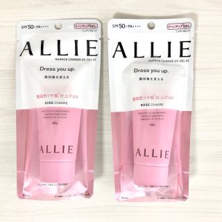 アリィー(ALLIE)の【新品未使用】アリィー ALLIE ニュアンスチェンジUV 日焼け止めジェル(日焼け止め/サンオイル)