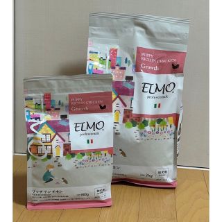 メルモ(MELMO)のELMO ペットフード リッチインチキン 幼犬用(ペットフード)