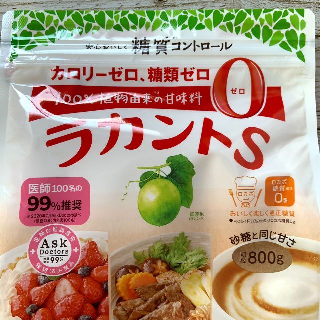 SARAYA(サラヤ)のサラヤ ラカントS 顆粒 800g ◆新品未開封◆ コスメ/美容のダイエット(ダイエット食品)の商品写真