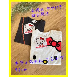 ハローキティ 黒 子供 Tシャツ/カットソー(女の子)の通販 38点