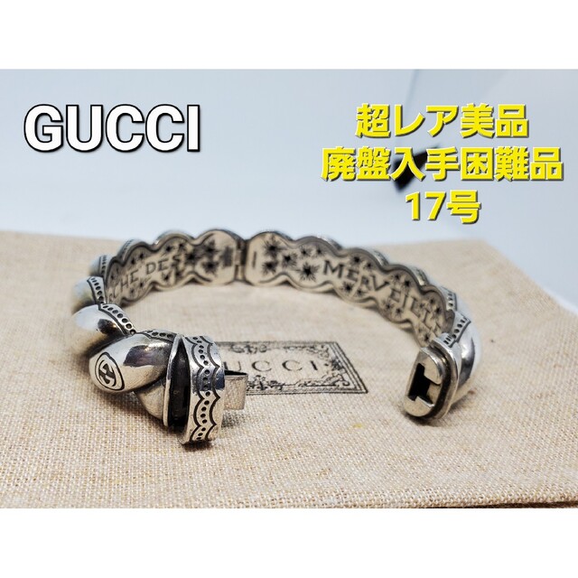 Gucci - 【超レア廃盤美品】GUCCI le marché des merveillesの通販 by