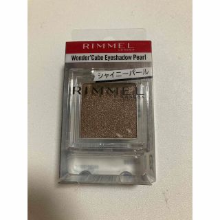 リンメル(RIMMEL)のあや様ご専用(アイシャドウ)