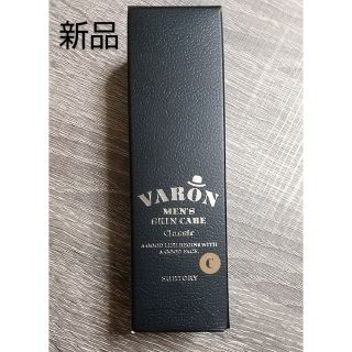 サントリー(サントリー)のSUNTORY  ヴァロン VARON  Classic 保湿美容乳液 20mL(オールインワン化粧品)