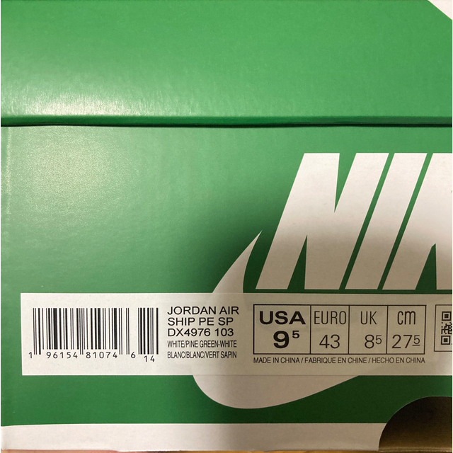 NIKE(ナイキ)のNike Air Ship SP Pine Green 27.5cm メンズの靴/シューズ(スニーカー)の商品写真