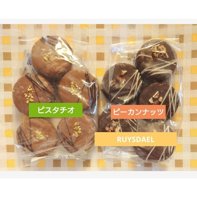 ガレットショコラ２種 食品/飲料/酒の食品(菓子/デザート)の商品写真