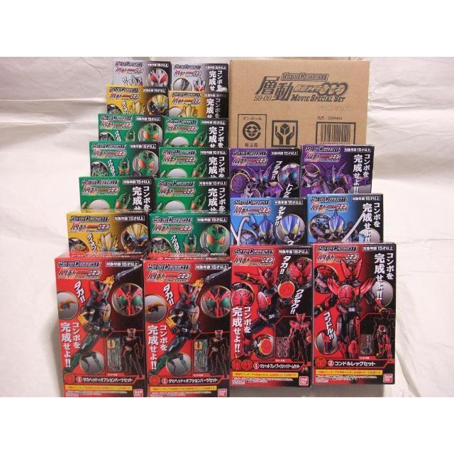 新品未開封　層動 仮面ライダーオーズ　装動　ギーツ　リバイ　バイス　セット