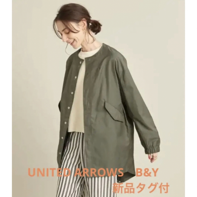 フィッシュテール ノーカラーコート  ユナイテッドアローズ　B &Y 新品