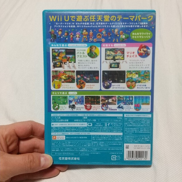 Wii U(ウィーユー)のWiiU ソフト　ニンテンドーランド エンタメ/ホビーのゲームソフト/ゲーム機本体(家庭用ゲームソフト)の商品写真