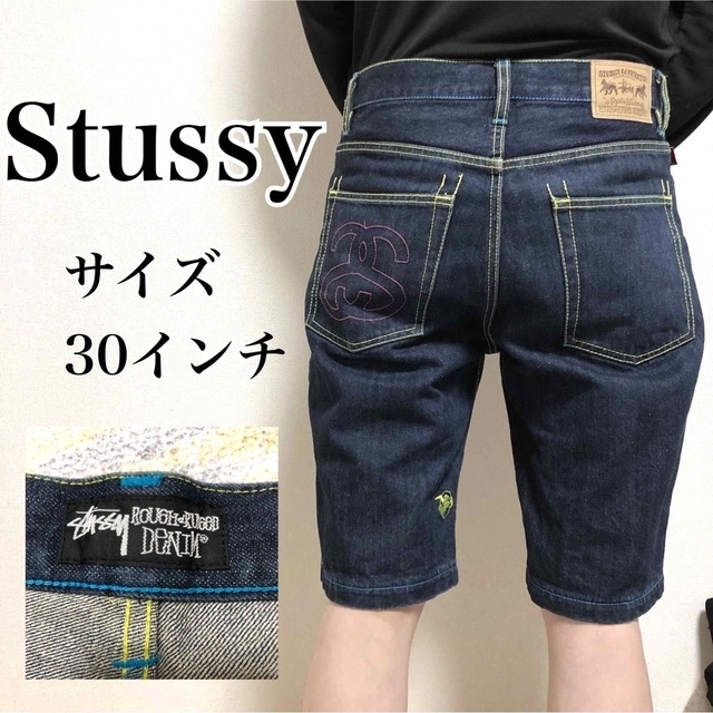 stussy デニムハーフパンツ | tspea.org