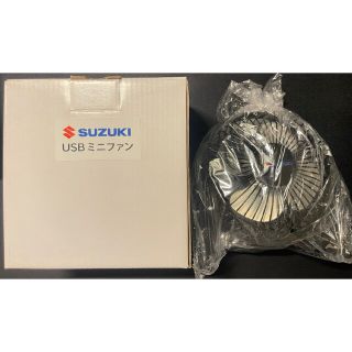 スズキ(スズキ)の非売品！スズキ USBミニファン(扇風機)